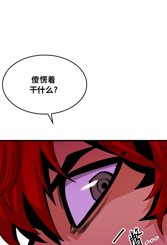 [第2季] 第68话119