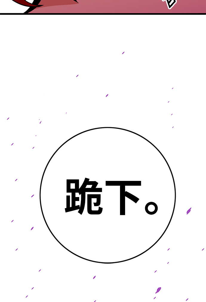 [第2季] 第68话120