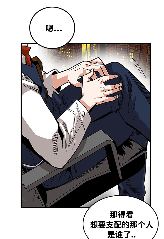 [第2季] 第68话13