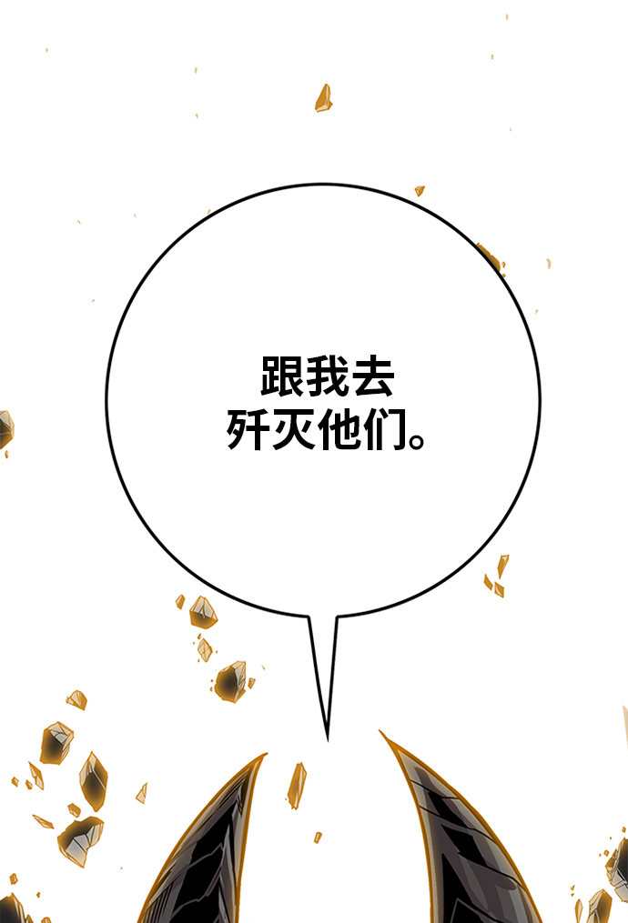 [第2季] 第68话131