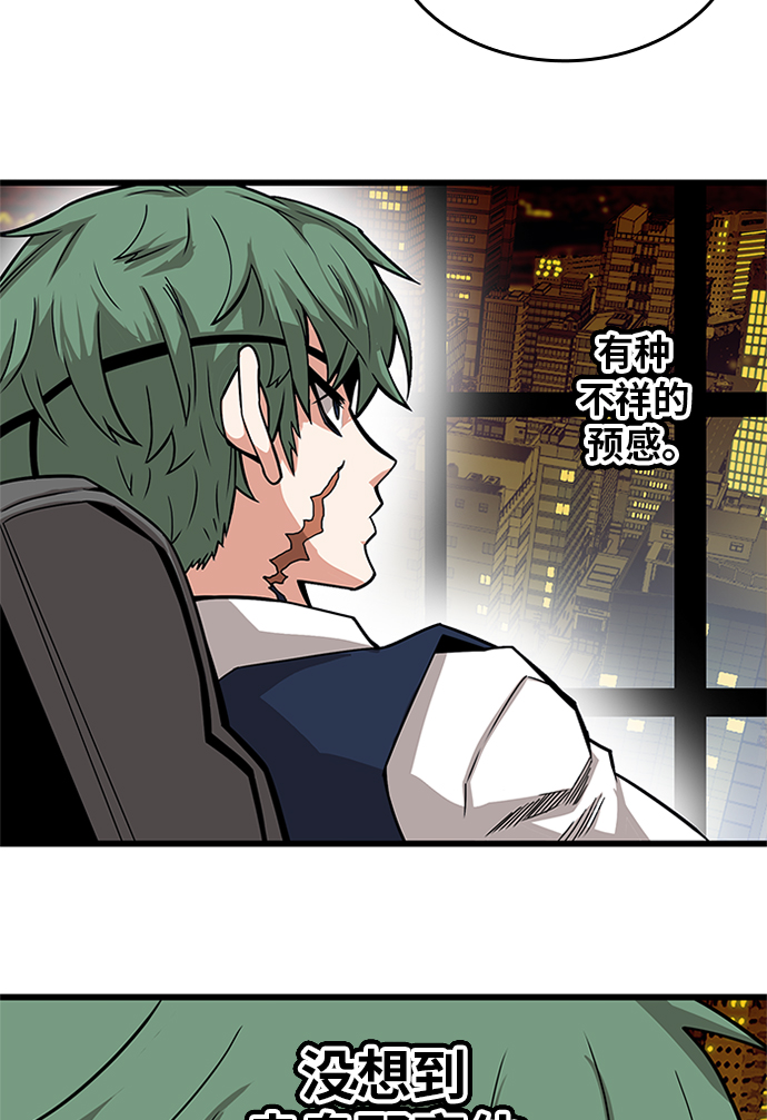 [第2季] 第68话14