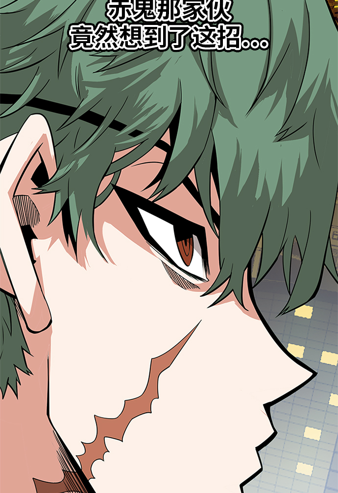 [第2季] 第68话15