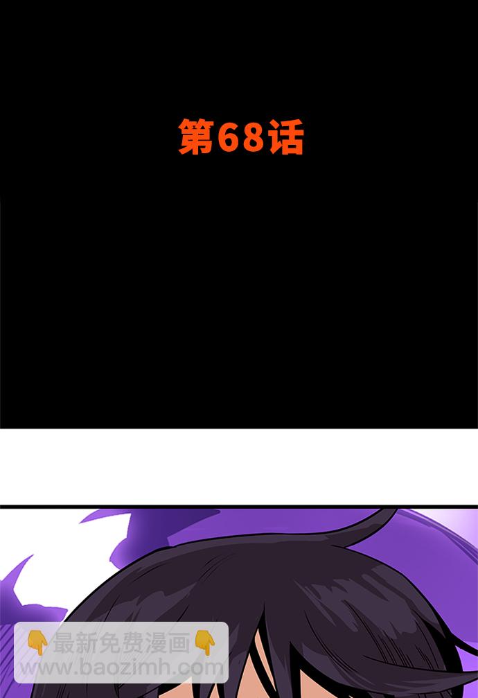 [第2季] 第68话17