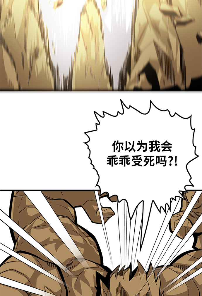 [第2季] 第68话24