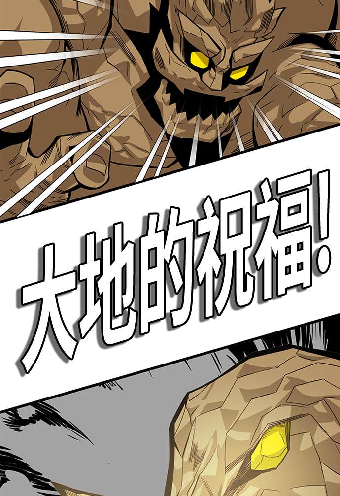 [第2季] 第68话25