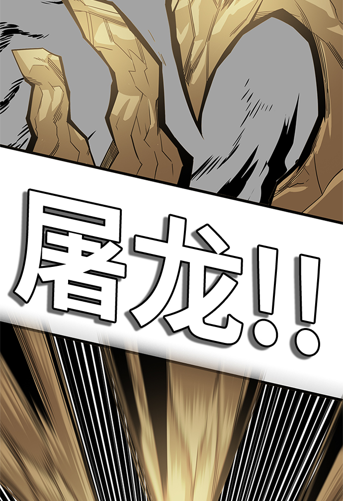 [第2季] 第68话26