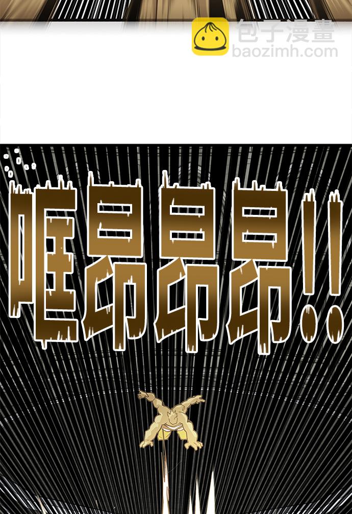 [第2季] 第68话28