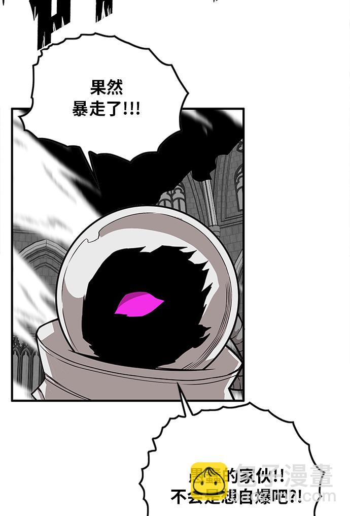 [第2季] 第68话36