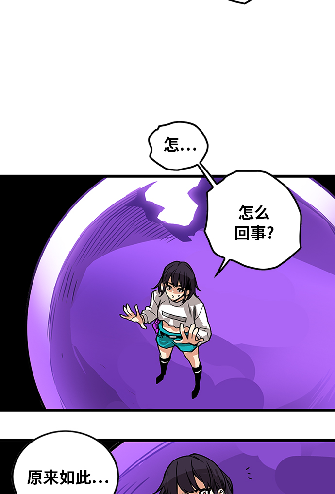 [第2季] 第68话55