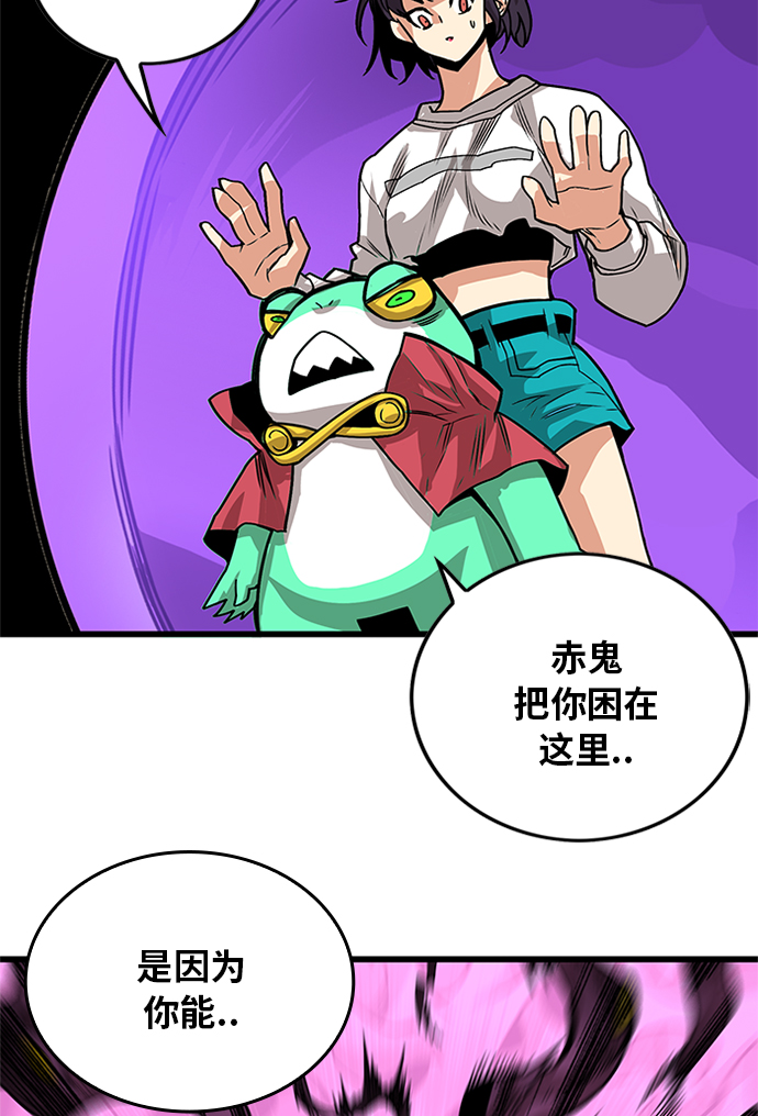 [第2季] 第68话56