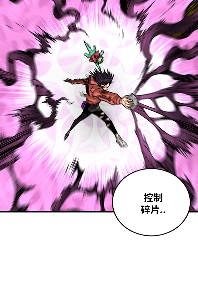 [第2季] 第68话57