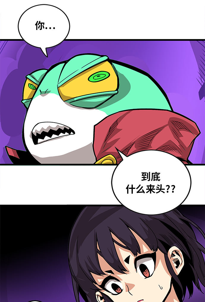 [第2季] 第68话58