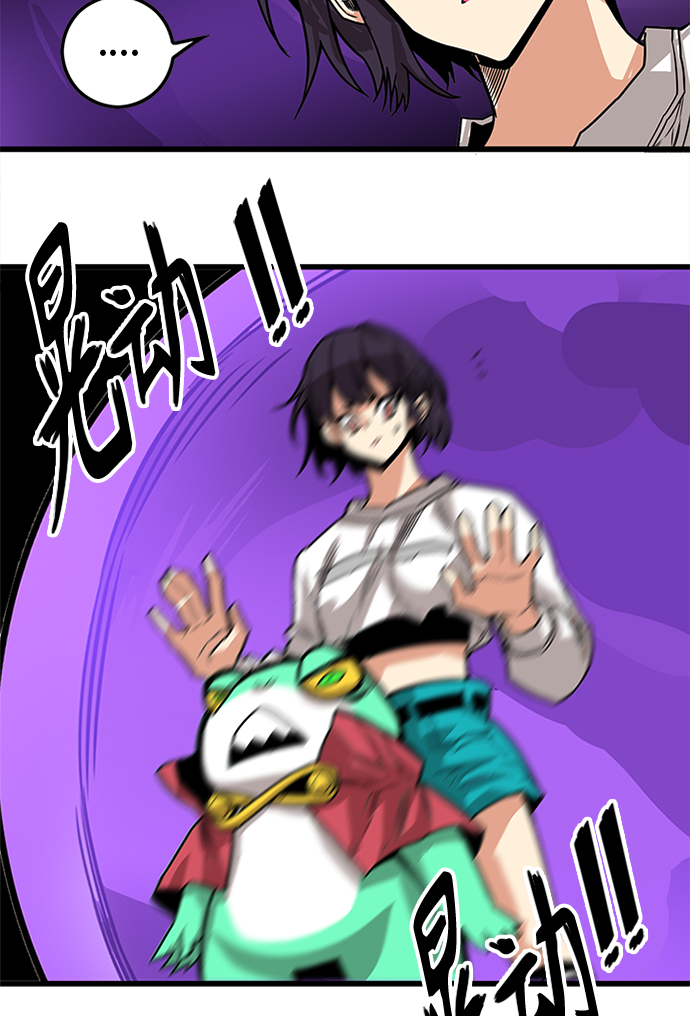 [第2季] 第68话59