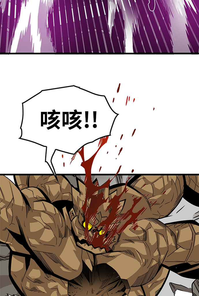 [第2季] 第68话67