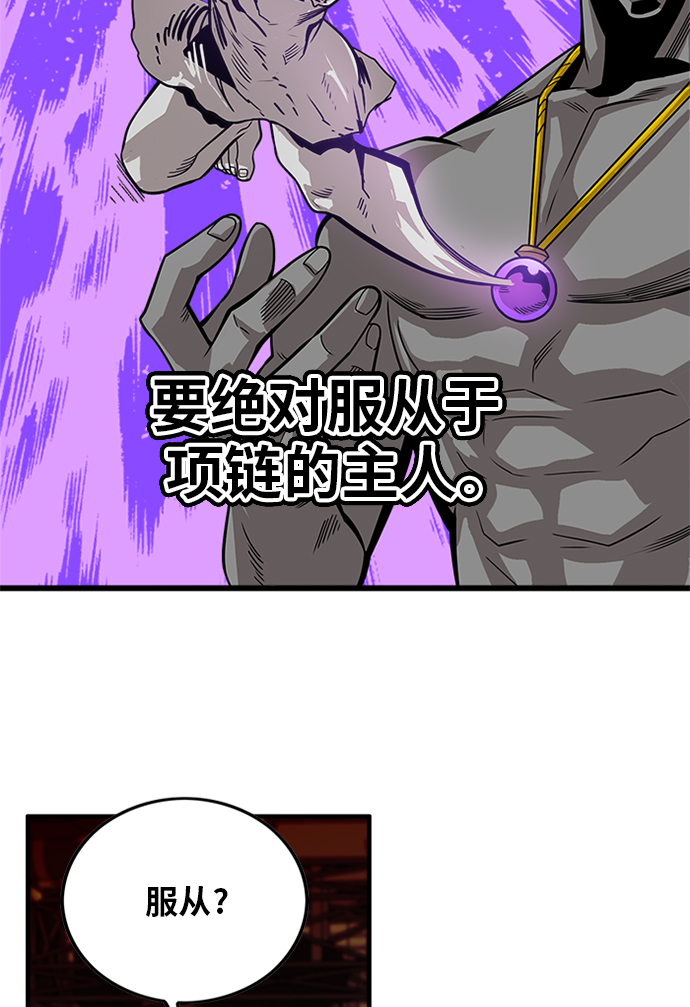 [第2季] 第68话7