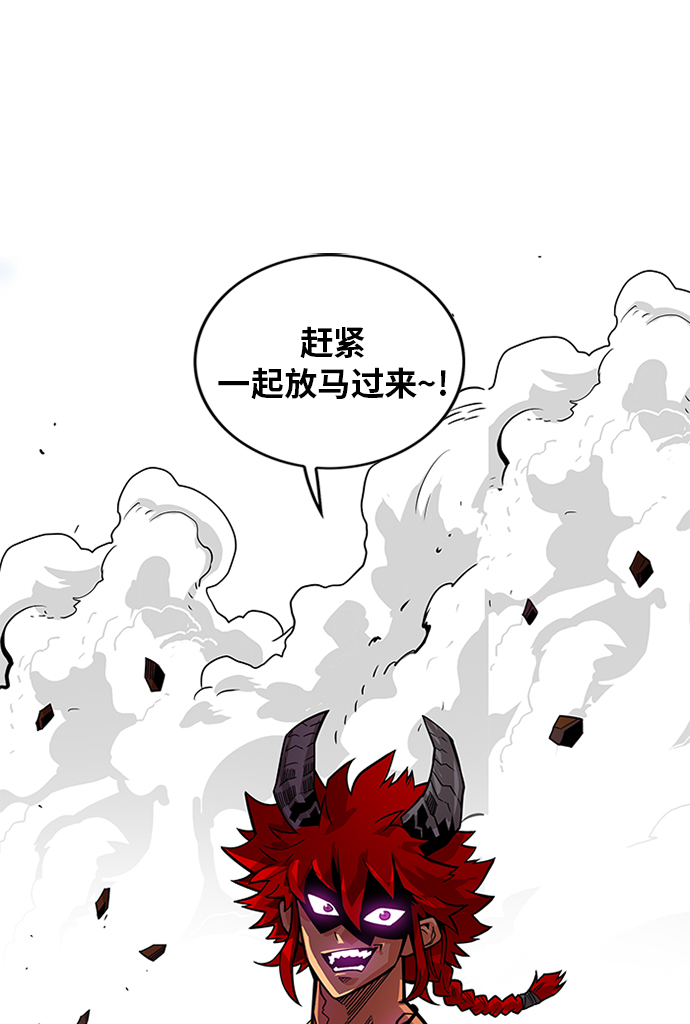 [第2季] 第68话73