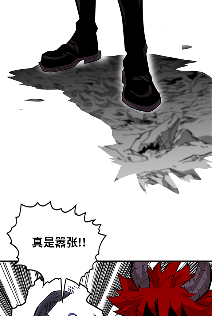 [第2季] 第68话75