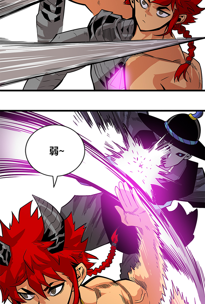 [第2季] 第68话79