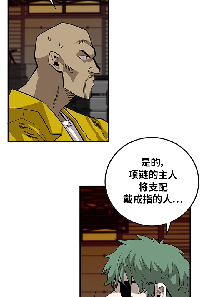 [第2季] 第68话8