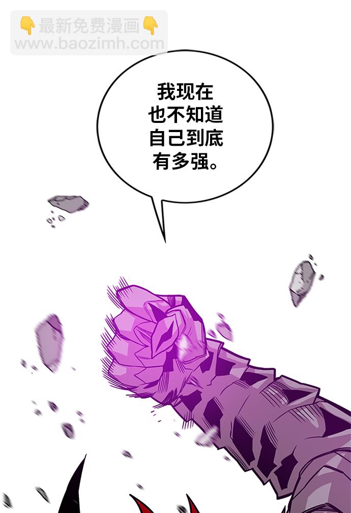 [第2季] 第68话89