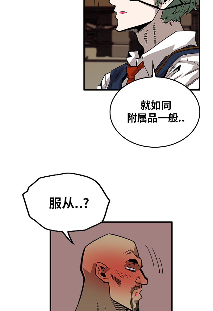 [第2季] 第68话9