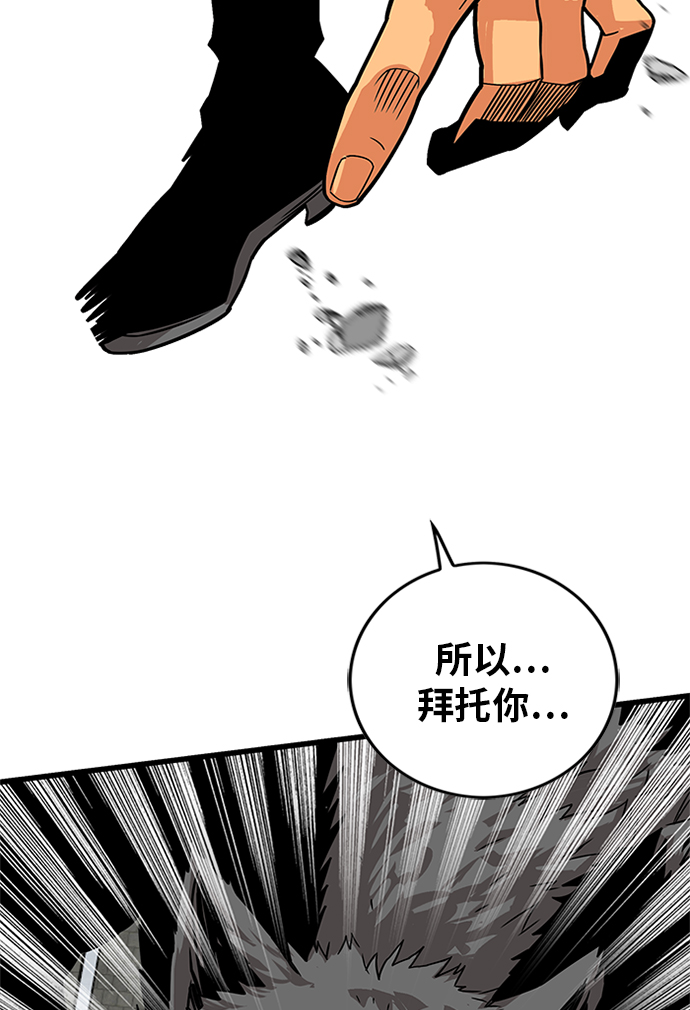 [第2季] 第68话92