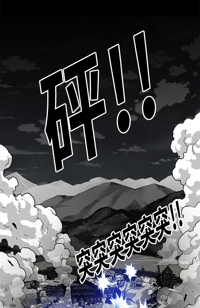[第2季] 第69话1