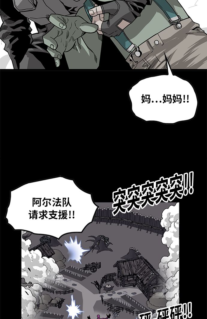 [第2季] 第69话10
