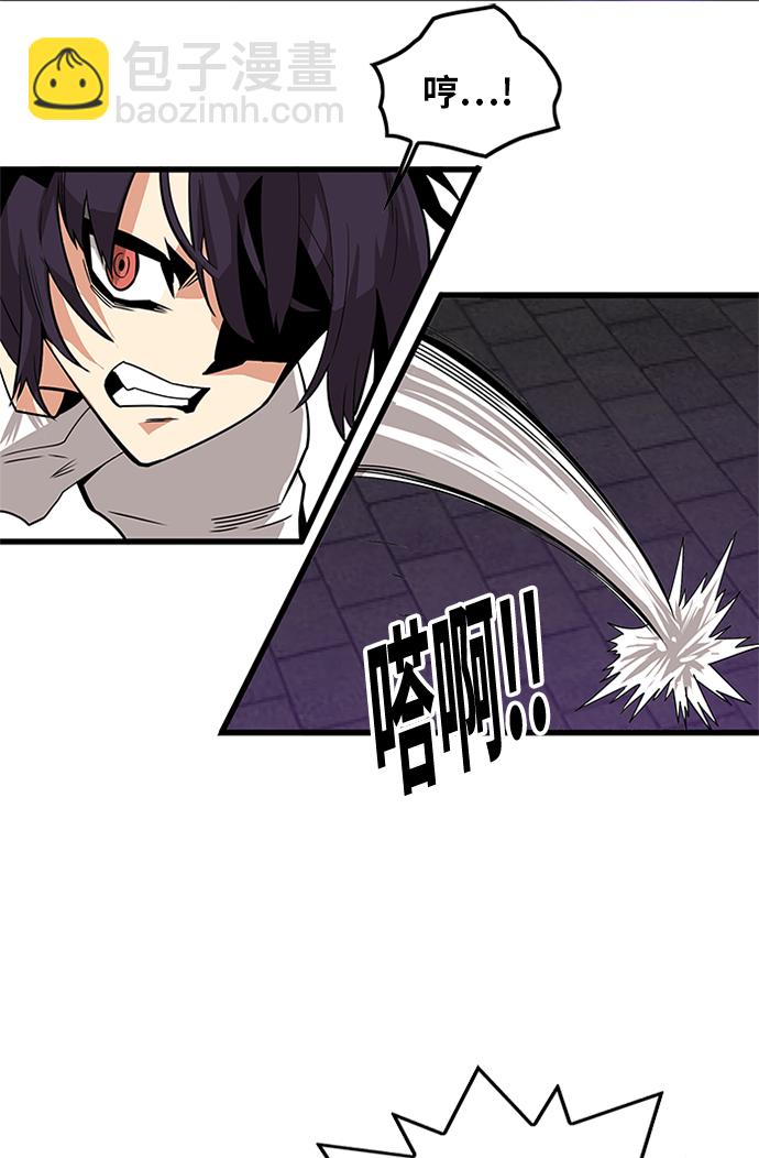 [第2季] 第69话101