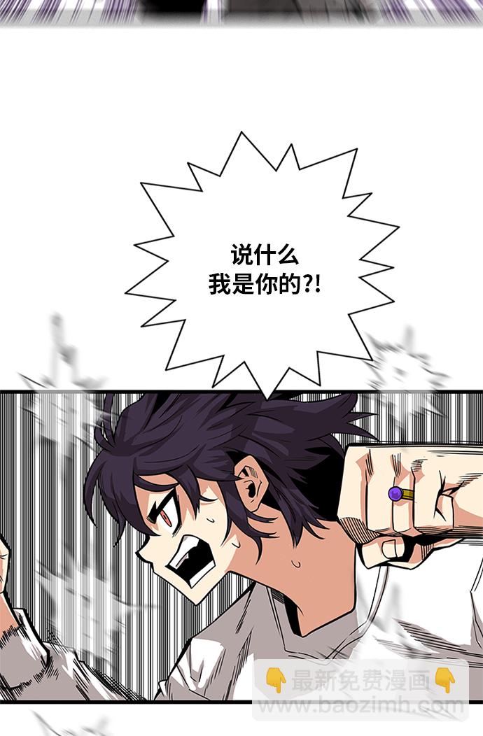 [第2季] 第69话107