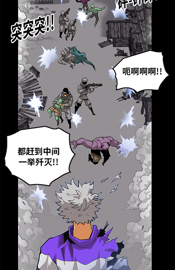[第2季] 第69话11