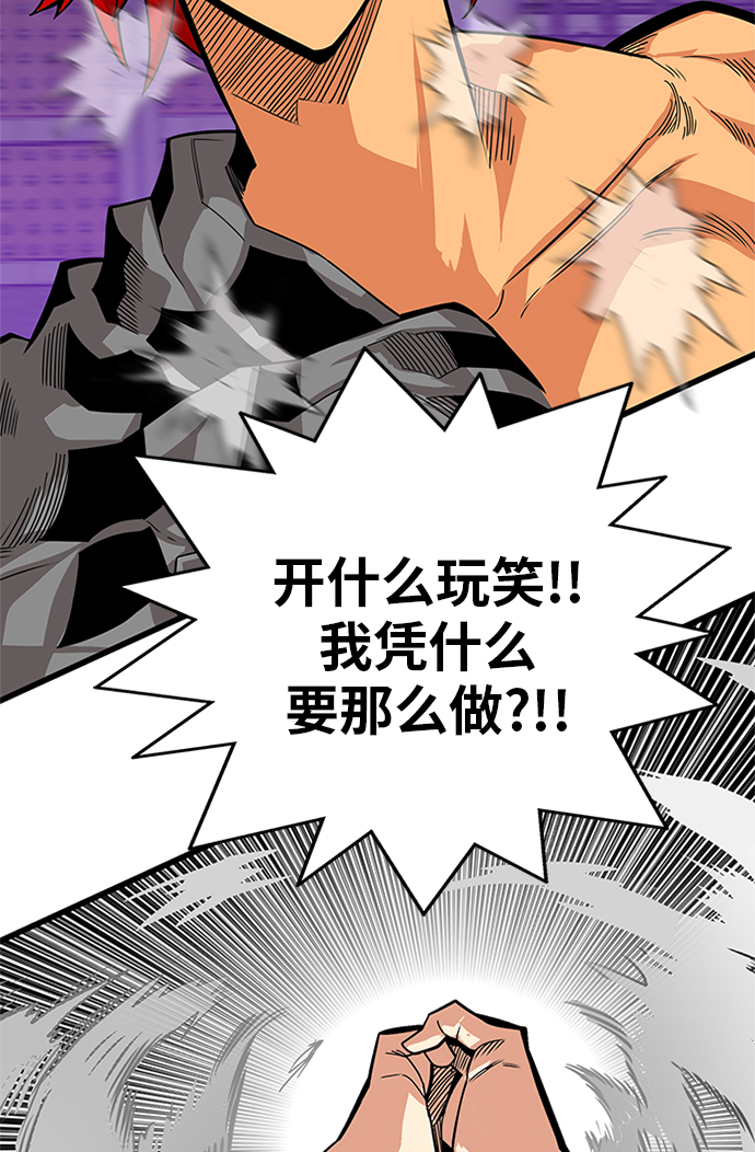 [第2季] 第69话111