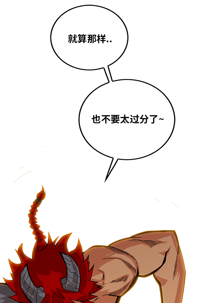 [第2季] 第69话116