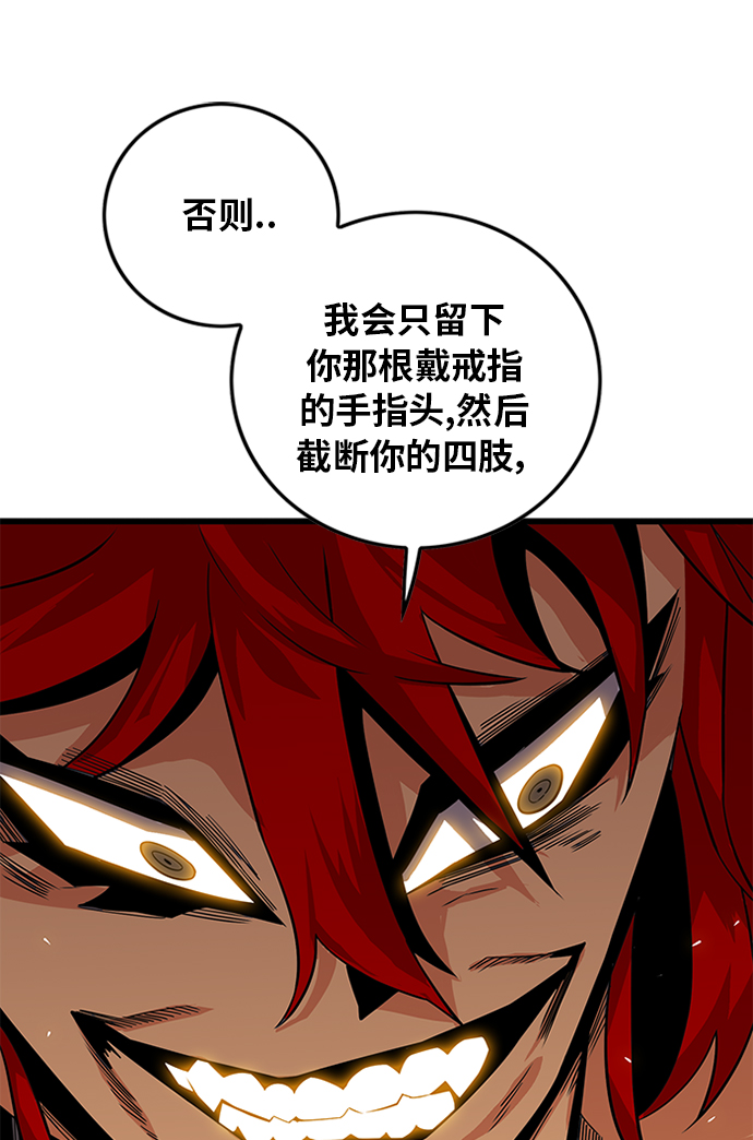 [第2季] 第69话118