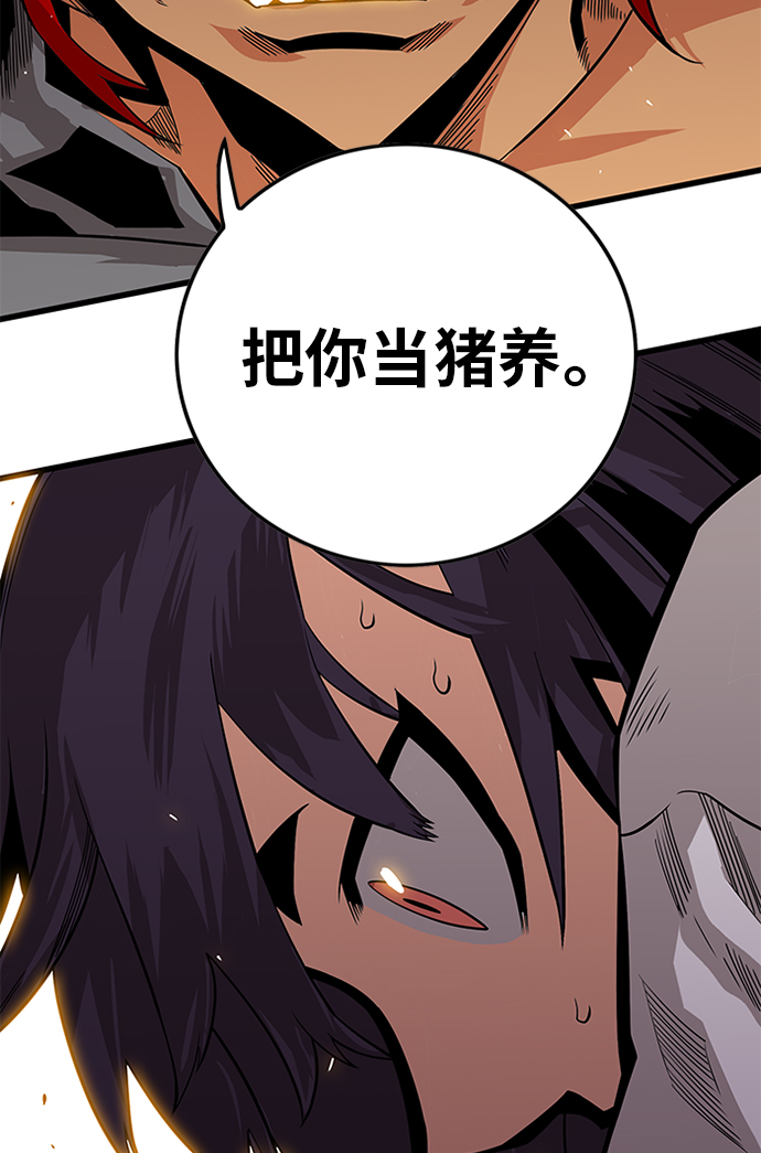 [第2季] 第69话119
