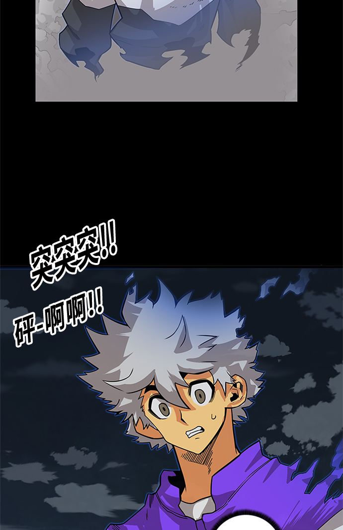 [第2季] 第69话12