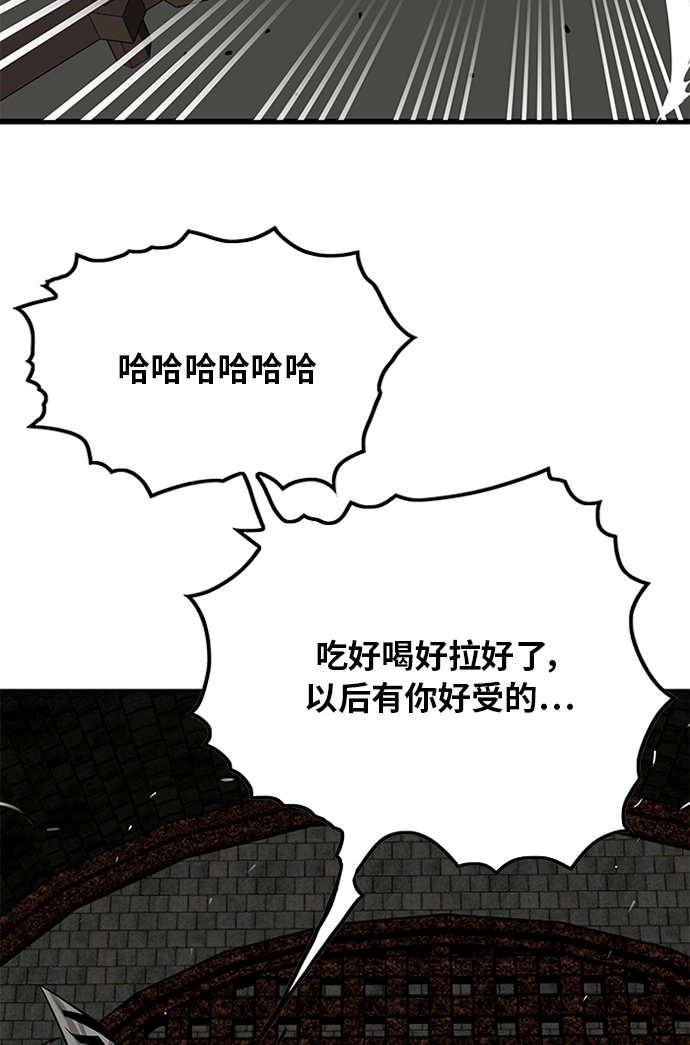 [第2季] 第69话121