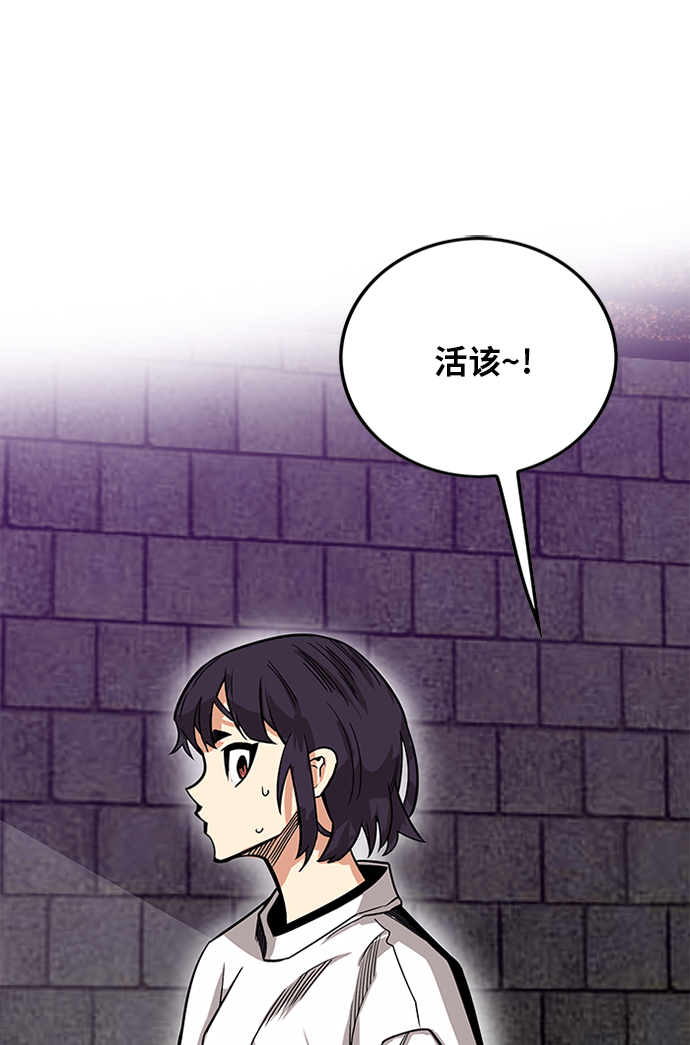 [第2季] 第69话123