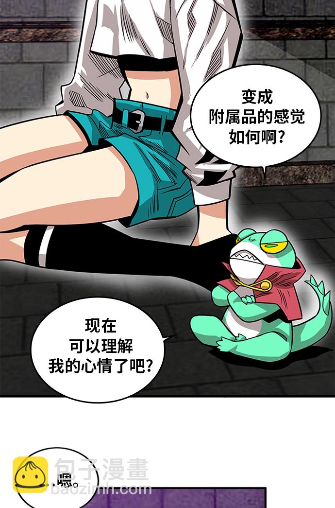 [第2季] 第69话124