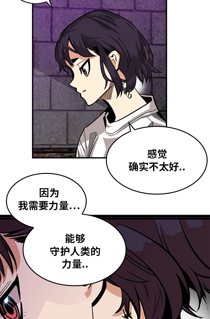 [第2季] 第69话125