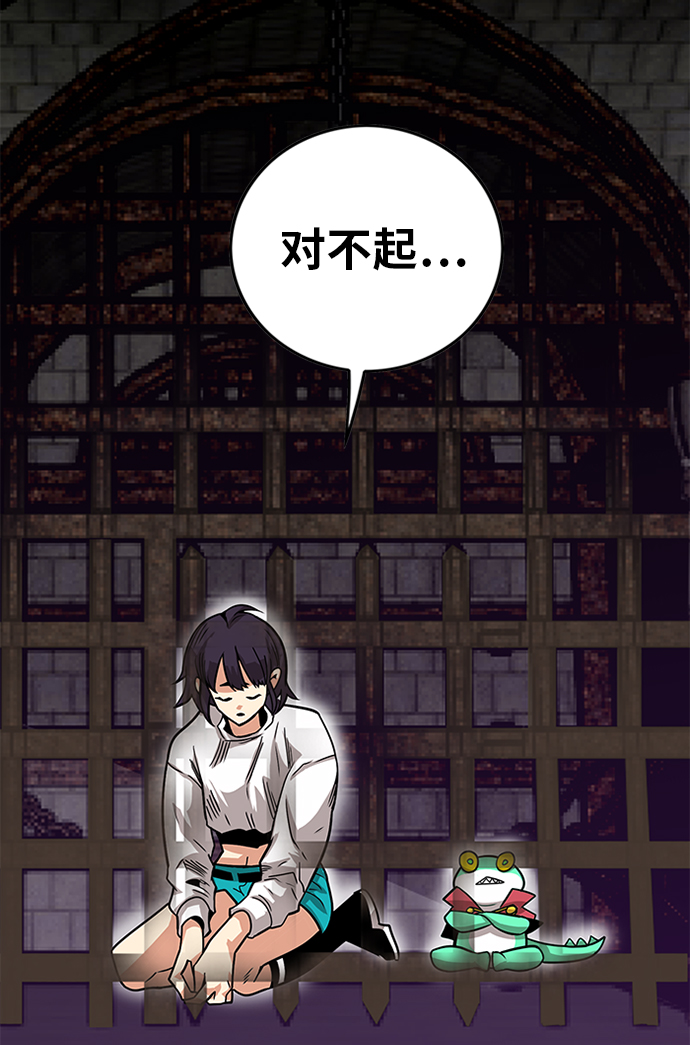 [第2季] 第69话127