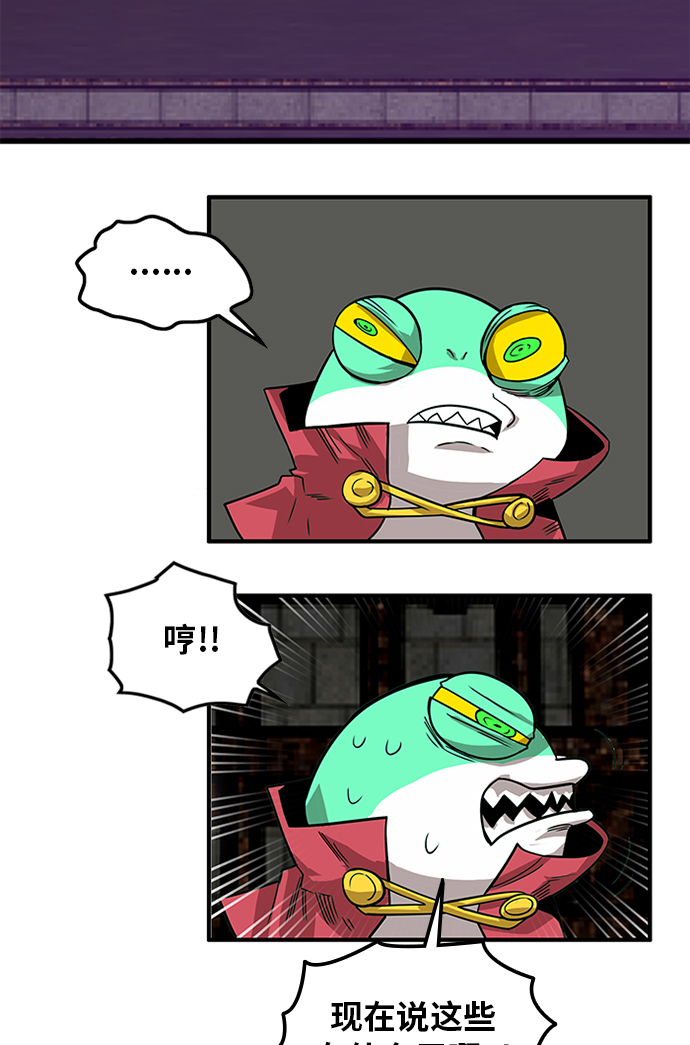 [第2季] 第69话128