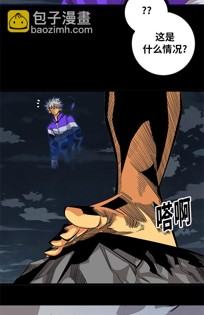 [第2季] 第69话13