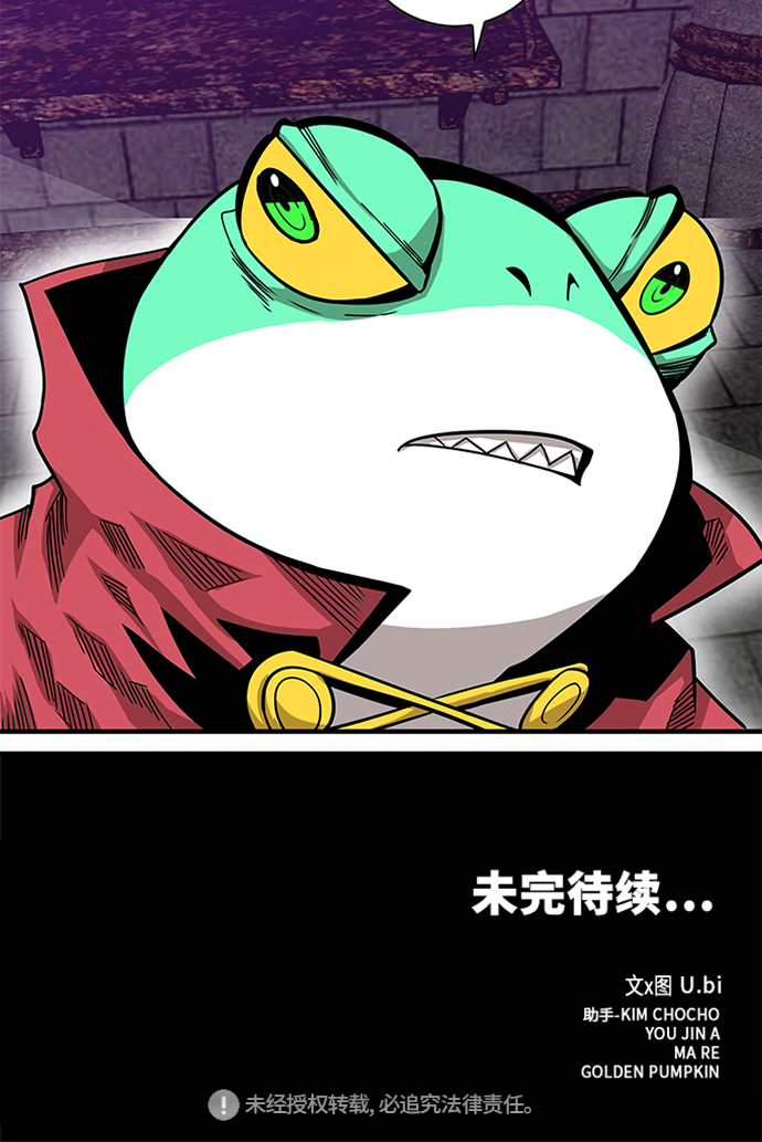 [第2季] 第69话131
