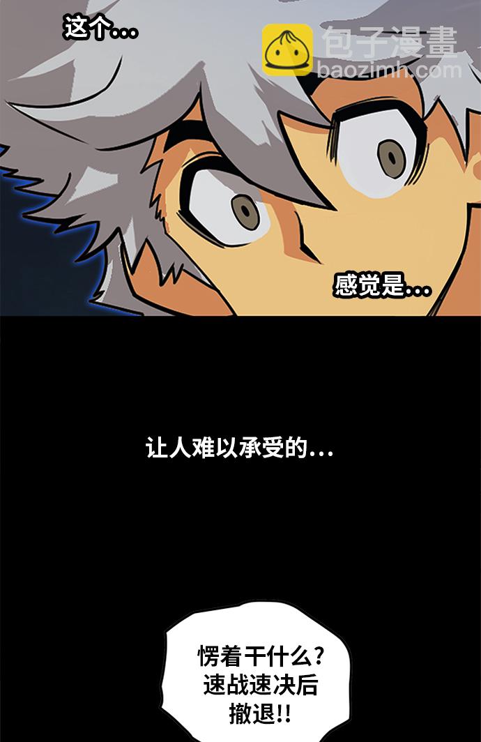 [第2季] 第69话14