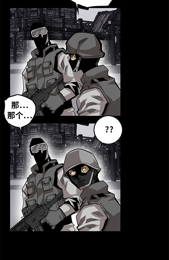 [第2季] 第69话15