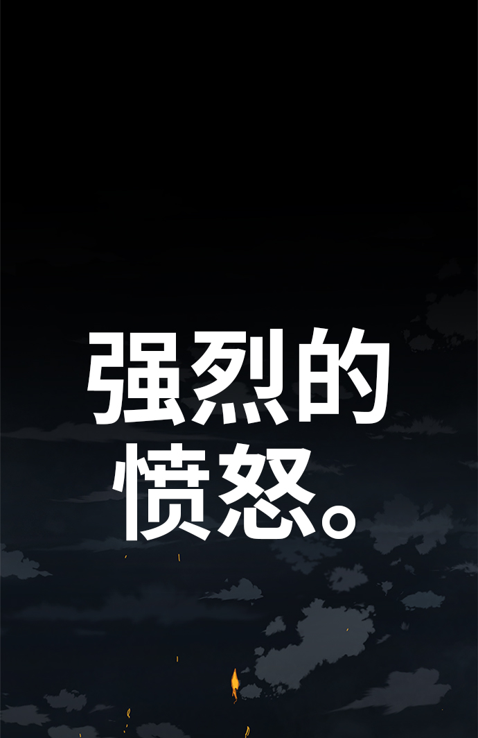 [第2季] 第69话16
