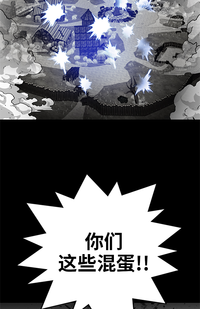 [第2季] 第69话2