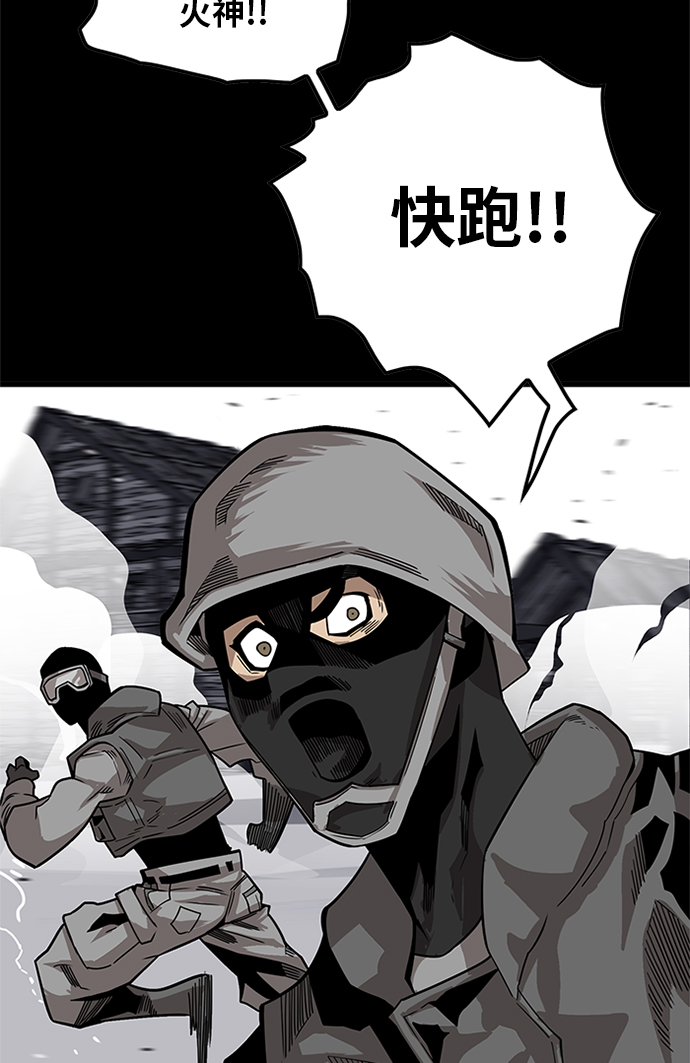 [第2季] 第69话20