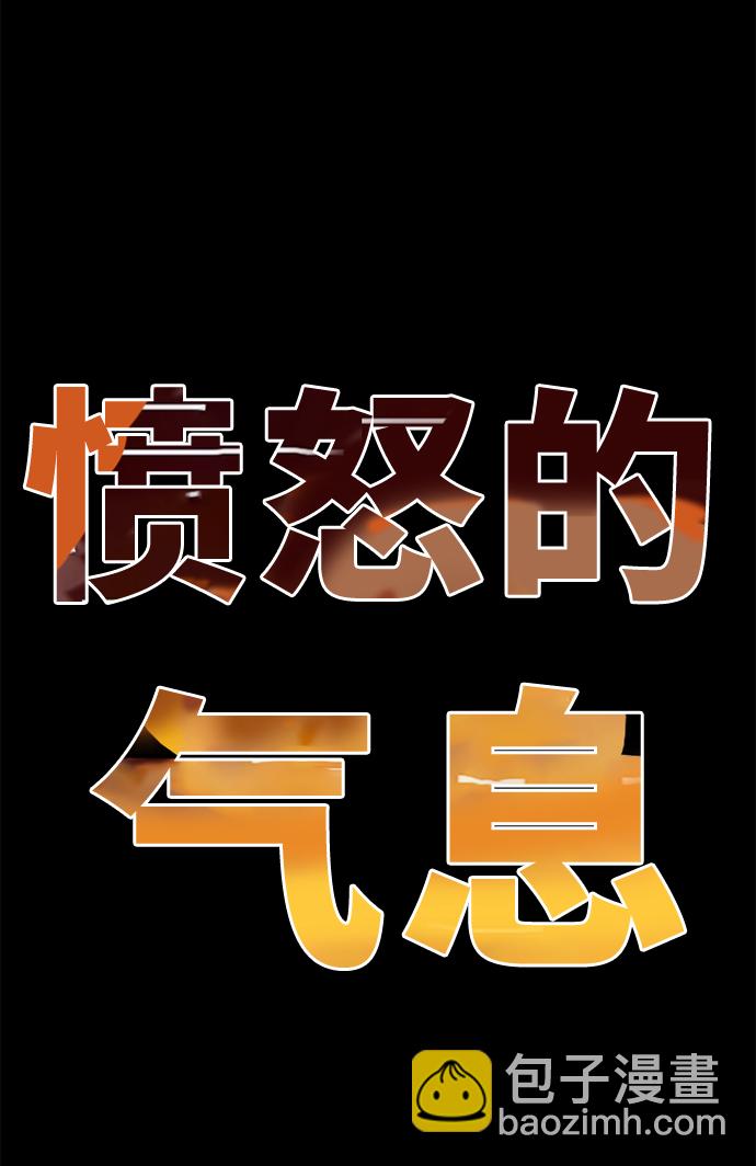 [第2季] 第69话22
